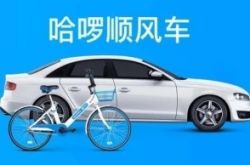 (10分钟科普)马鞍山的工厂_哔哩哔哩